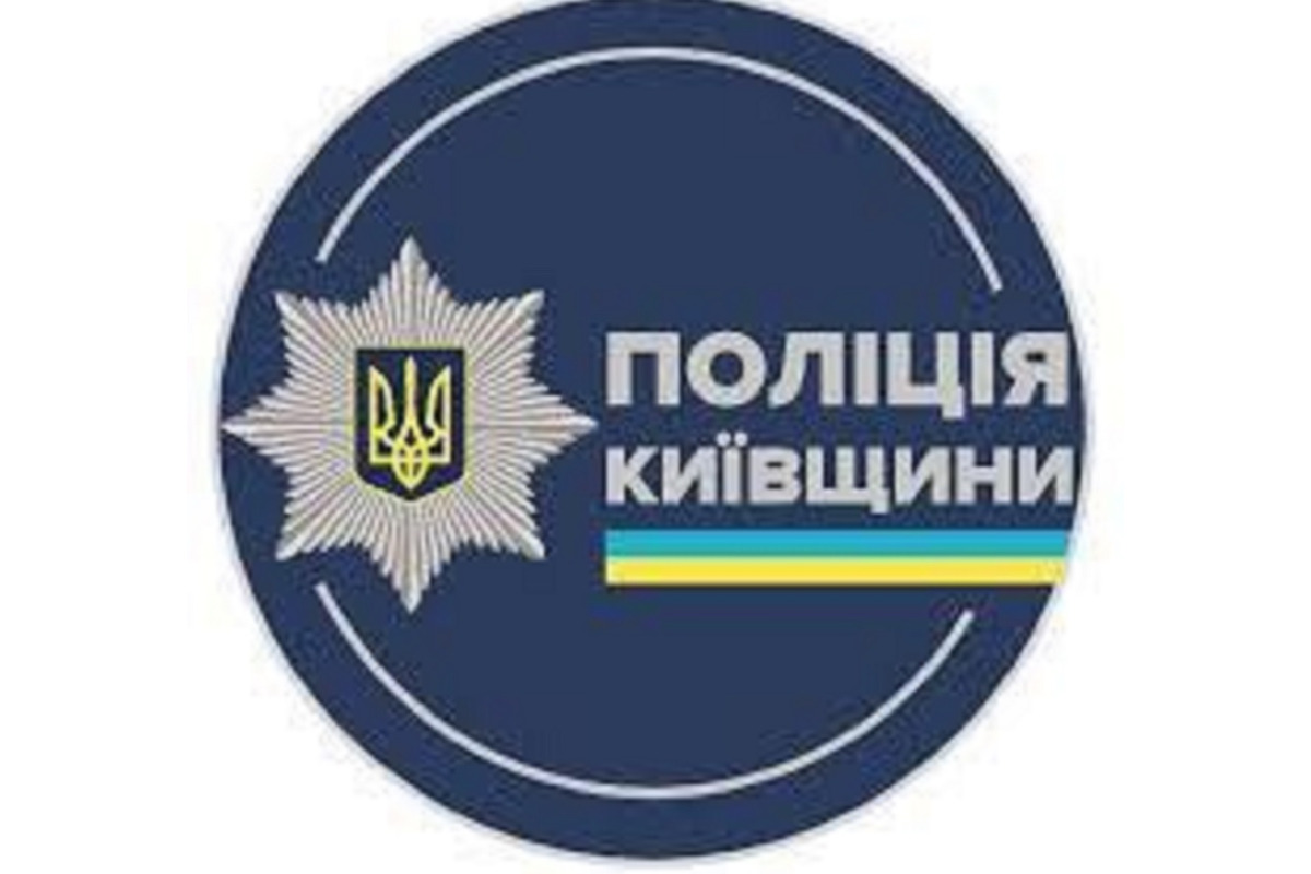 Поліція Київщини розпочала розслідування щодо погроз журналістам