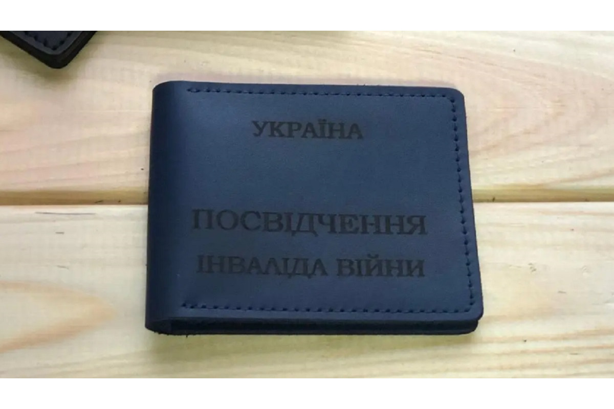У Великодимерській ОТГ хлопець, який втратив ногу, не може отримати статус інваліда війни