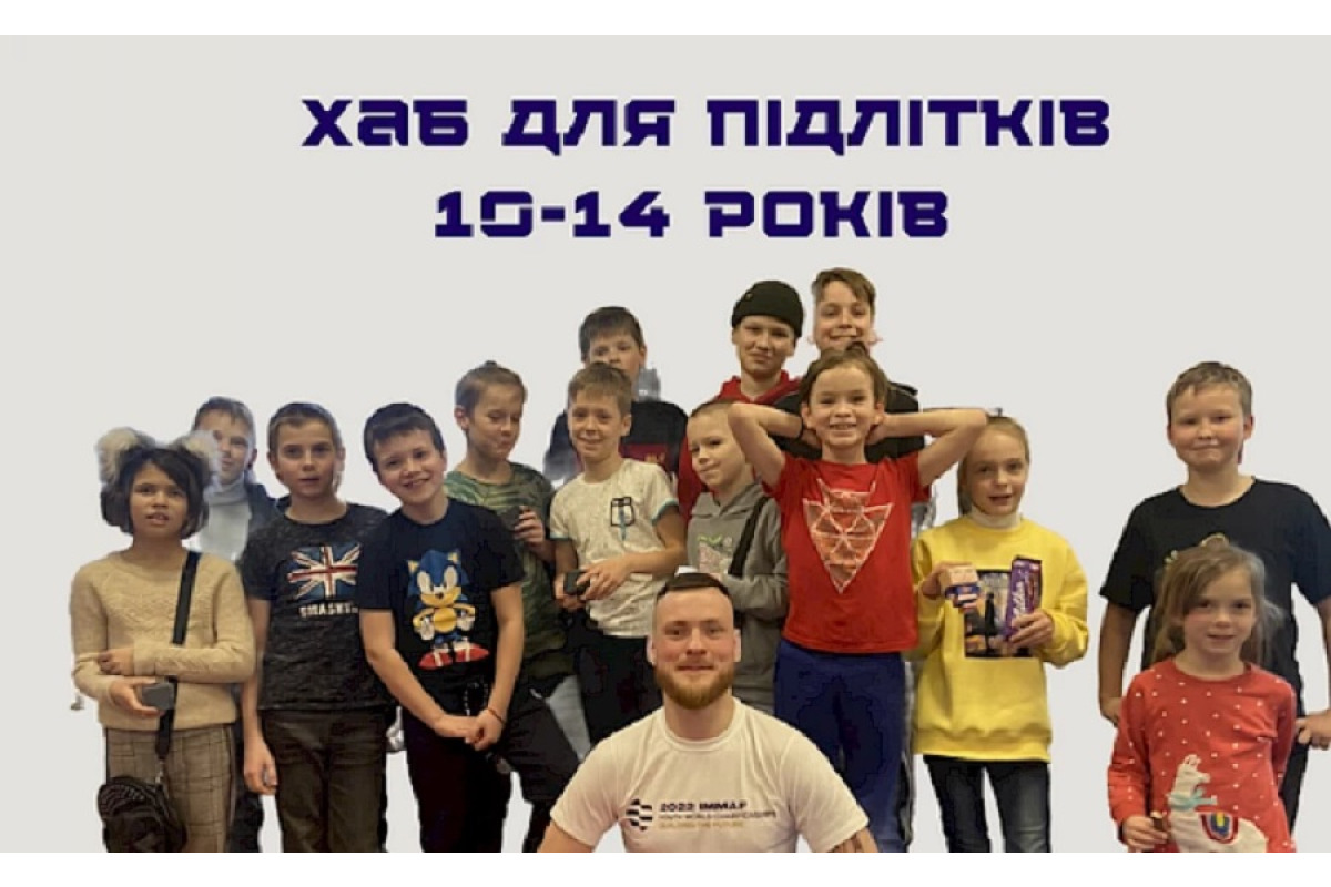 В Обухові відкрили освітній хаб для підлітків (ФОТО)