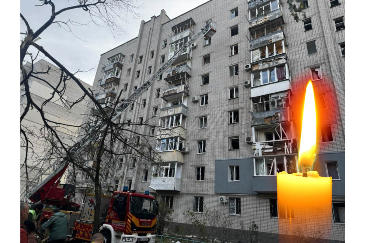 Російський удар по Кременчуку: у Білій Церкві оголосили День жалоби