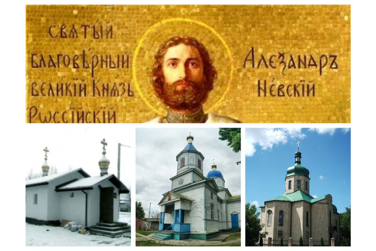 На Київщині діють церкви, присвячені ідолу російської пропаганди