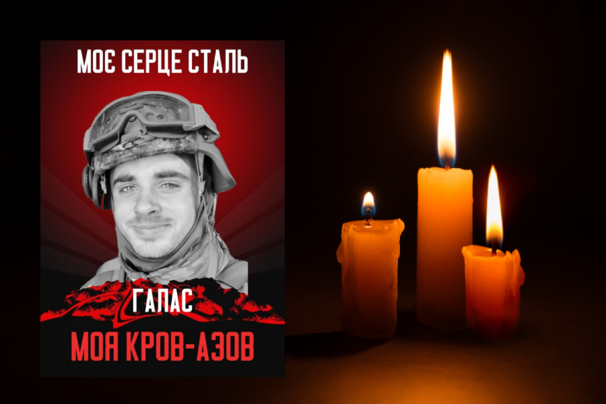 Київщина пам’ятає: Андрій Міщенко з Баришівки поліг смертю хоробрих на Азовсталі
