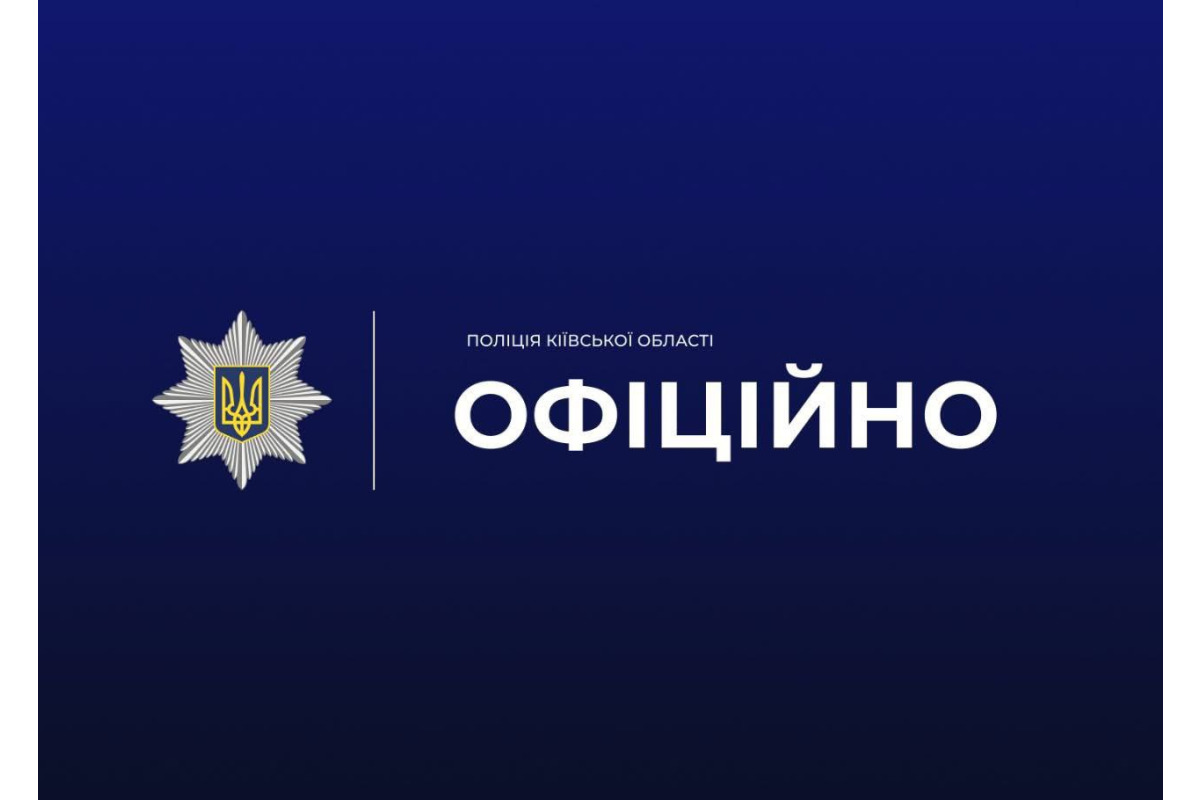 Фотосесія на пам’ятнику жертвам Голодомору: поліція Київщини розпочала перевірку