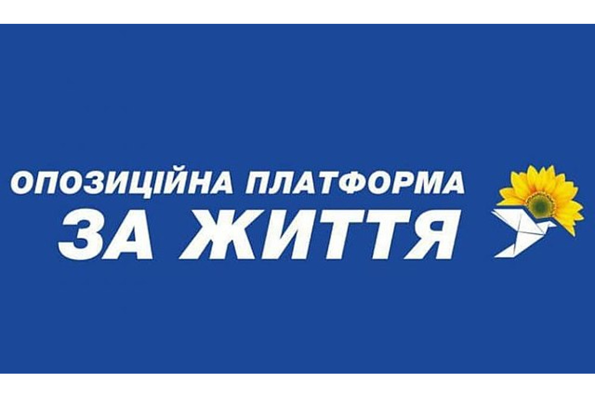 ОПЗЖисти на Київщині: у яких громадах причаїлися депутати проросійської партії