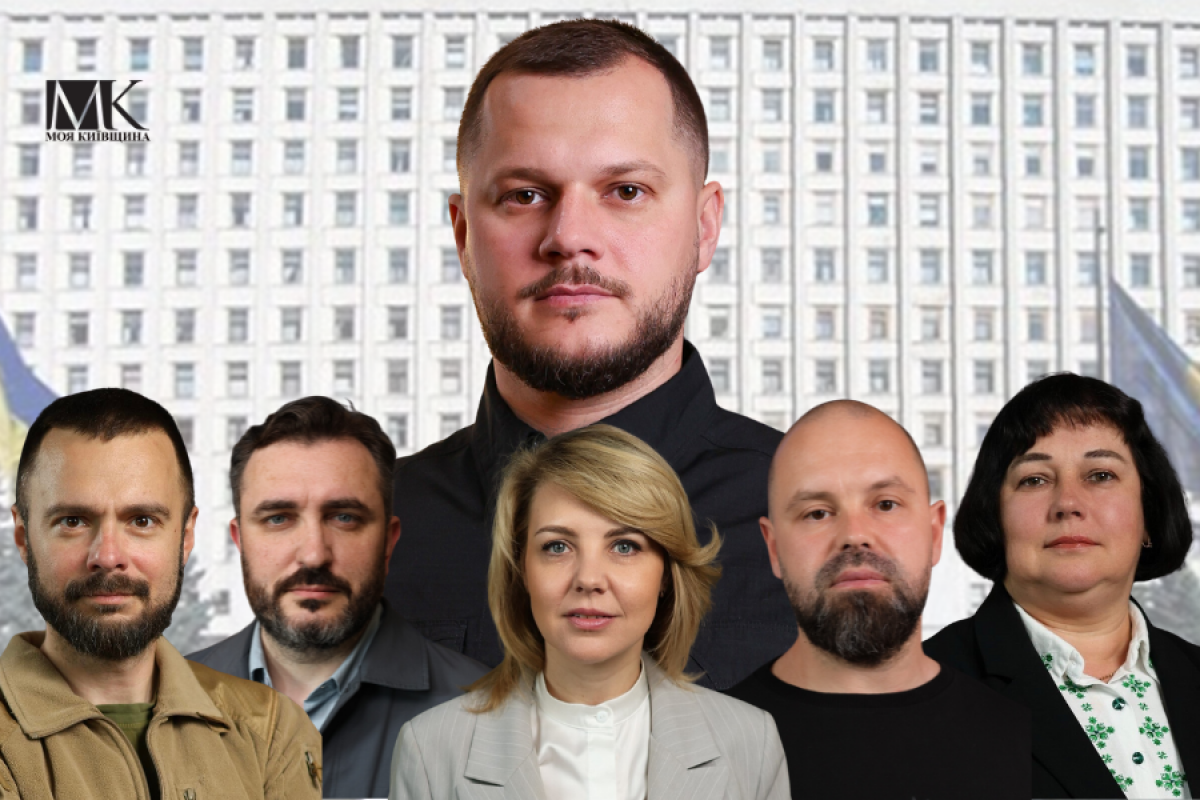 Оновлена команда Калашника: хто керує Київщиною