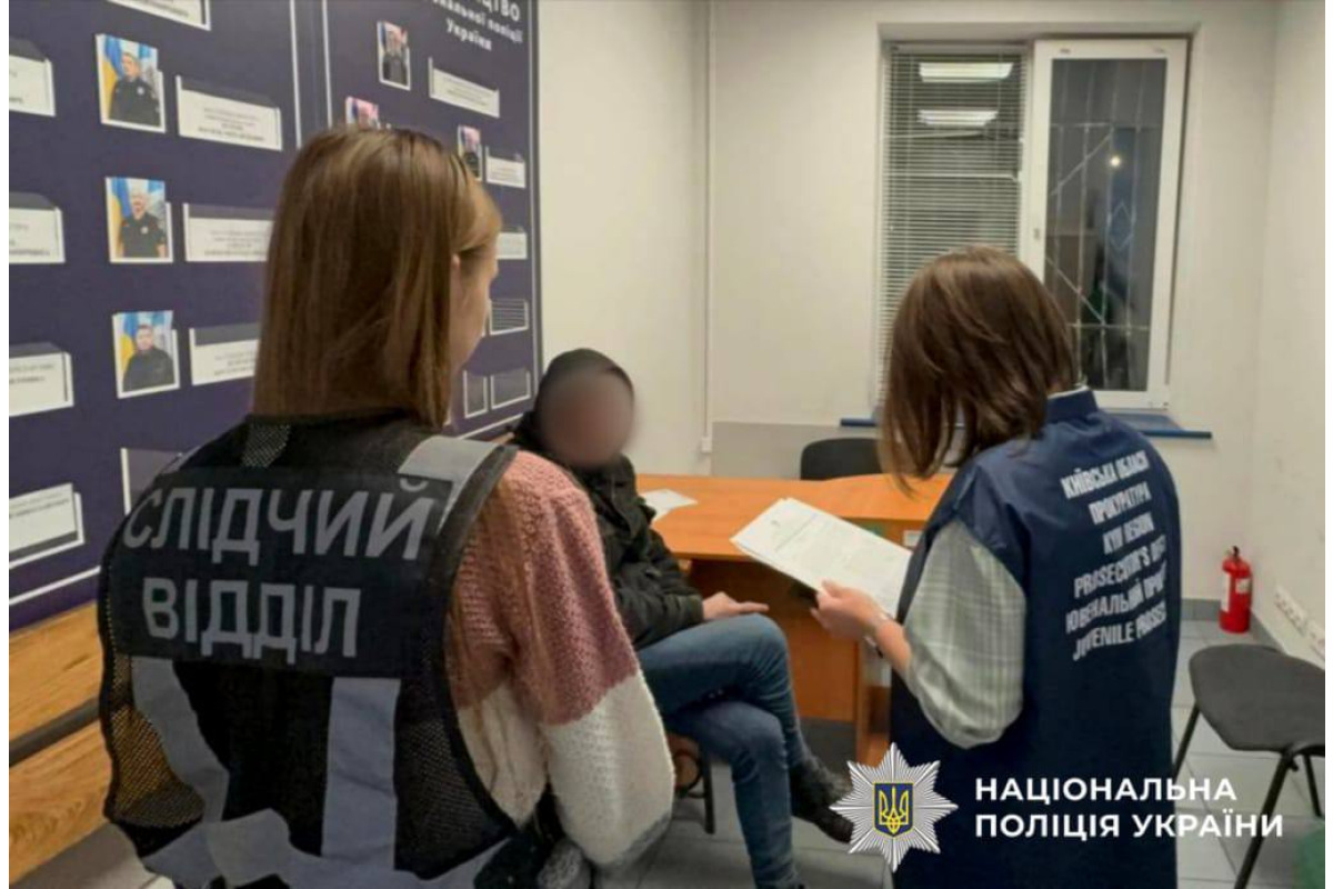 Жителю Броварів повідомили про підозру у насильницьких діях щодо 11-річного хлопчика