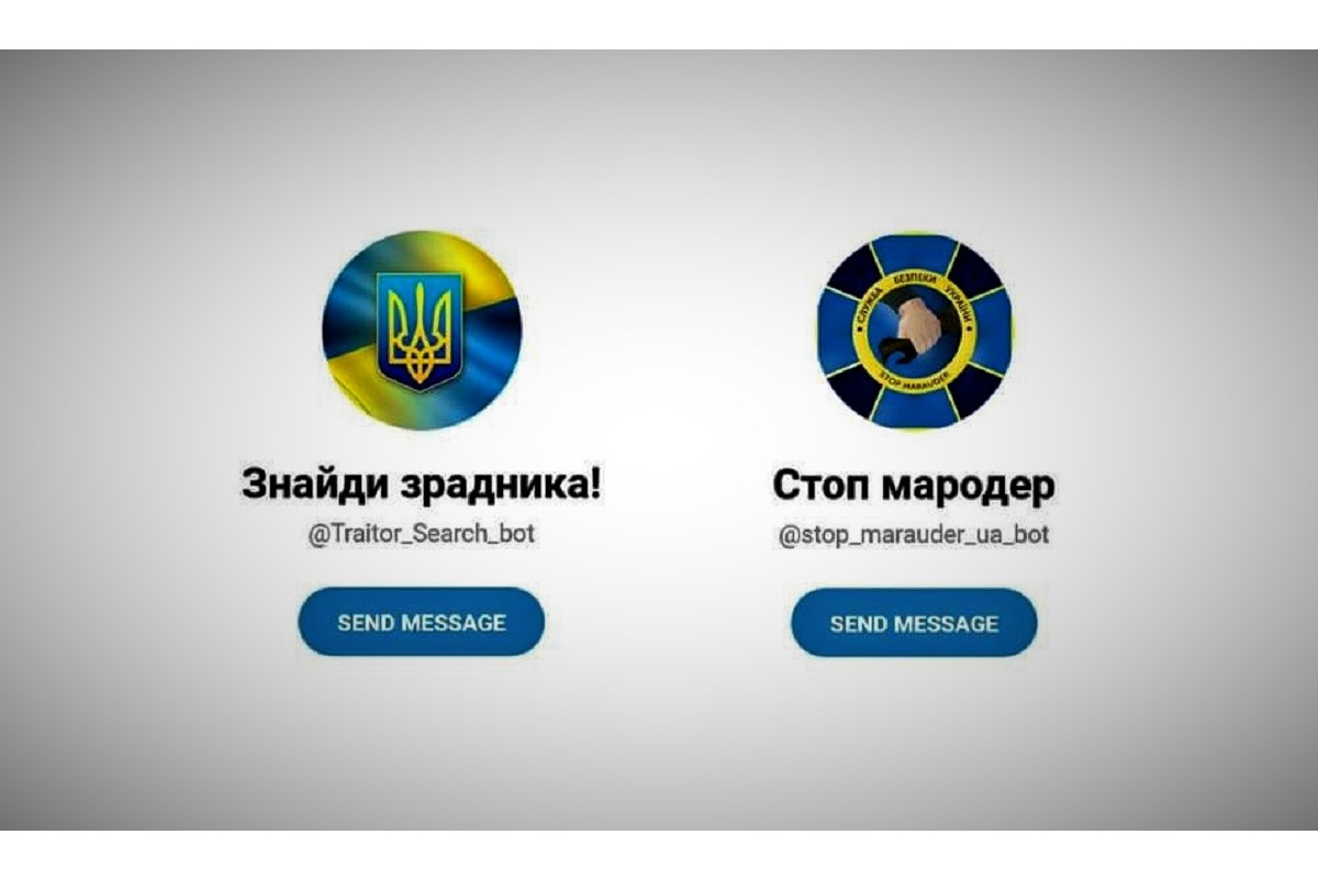 Служба безпеки України запустила нові чат-боти для ідентифікації зрадників і мародерів