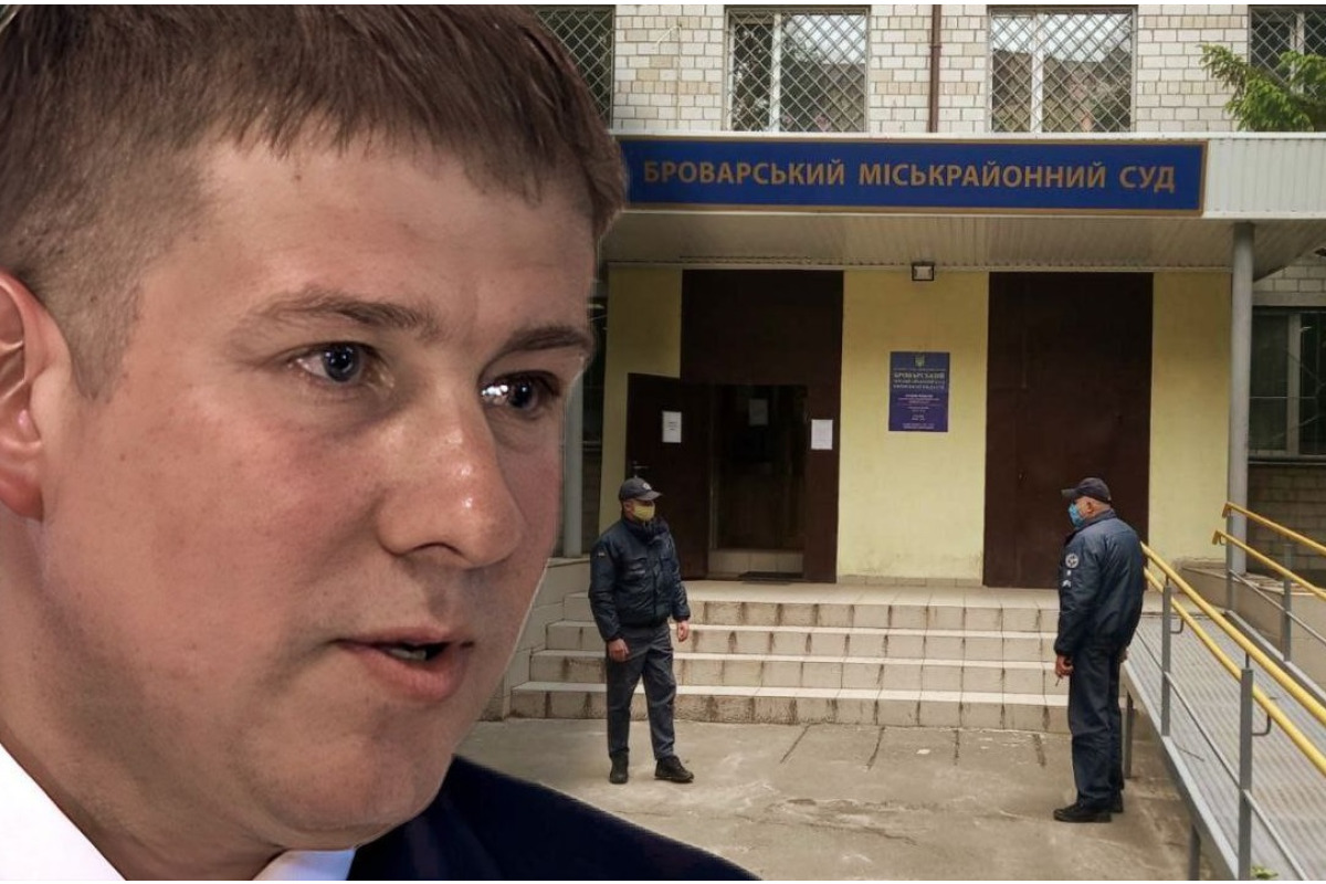 Суддю Броварського міськрайонного суду Сердинського звільнили з посади