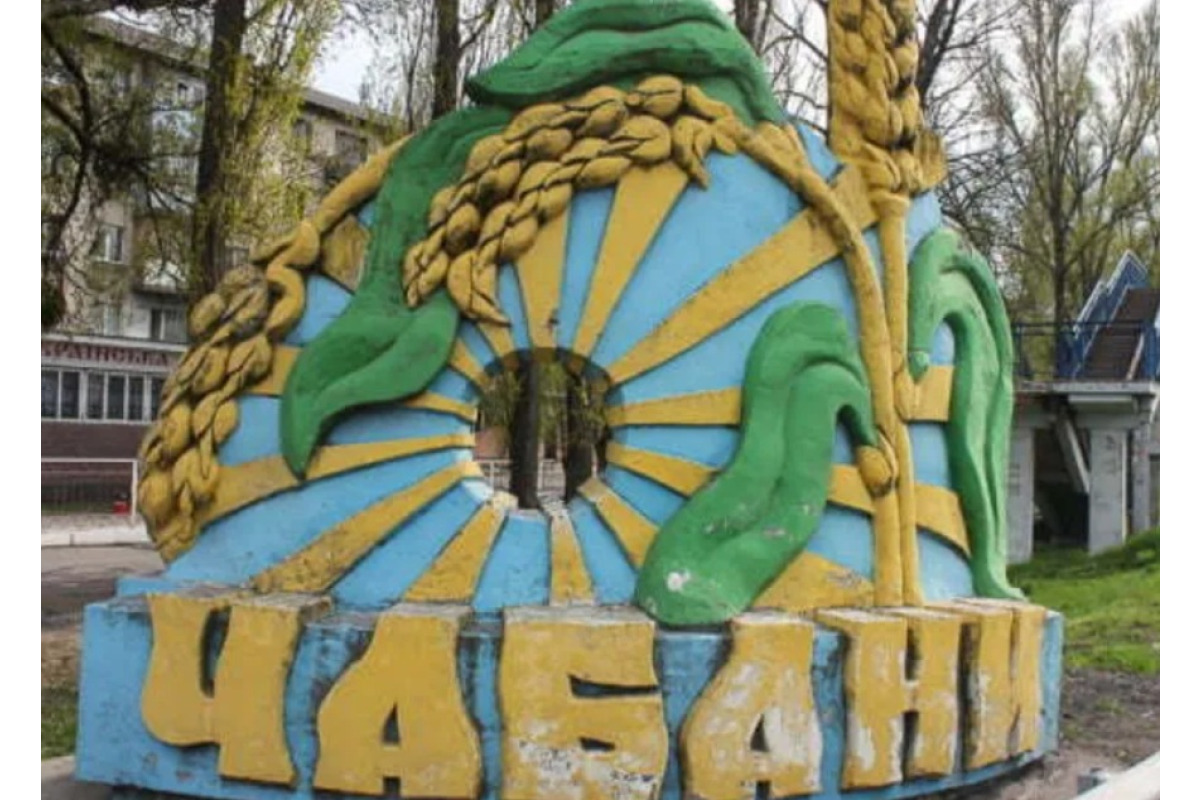 Втеча очільниці або Що насправді стоїть за "переворотом" у Чабанах