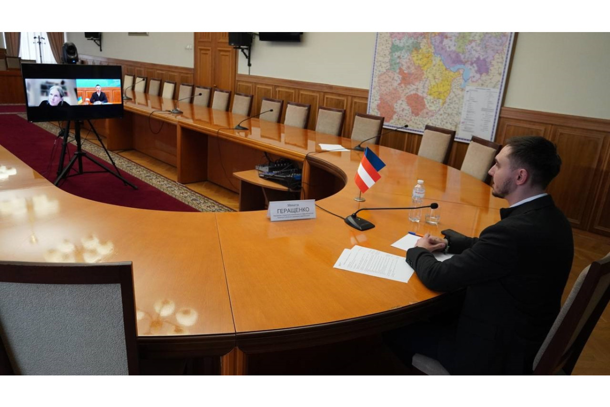 Київщина розвиває співпрацю з федеральною землею Нижня Австрія у науці та освіті
