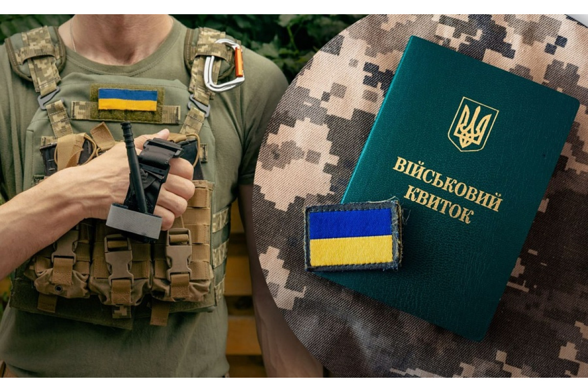У Міноборони пояснили, де військовозобов’язані зможуть оновити дані з 18 травня