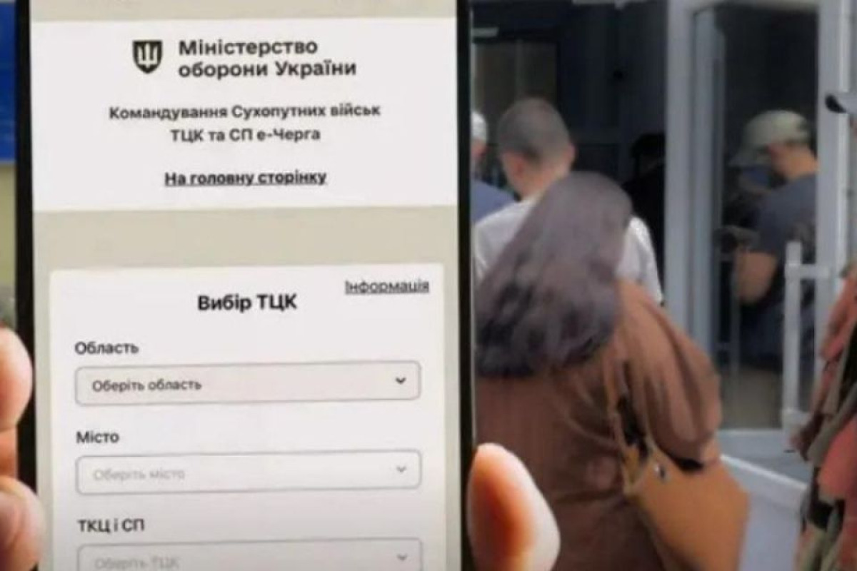 У Броварському РТЦК та СП вже працює електронна черга