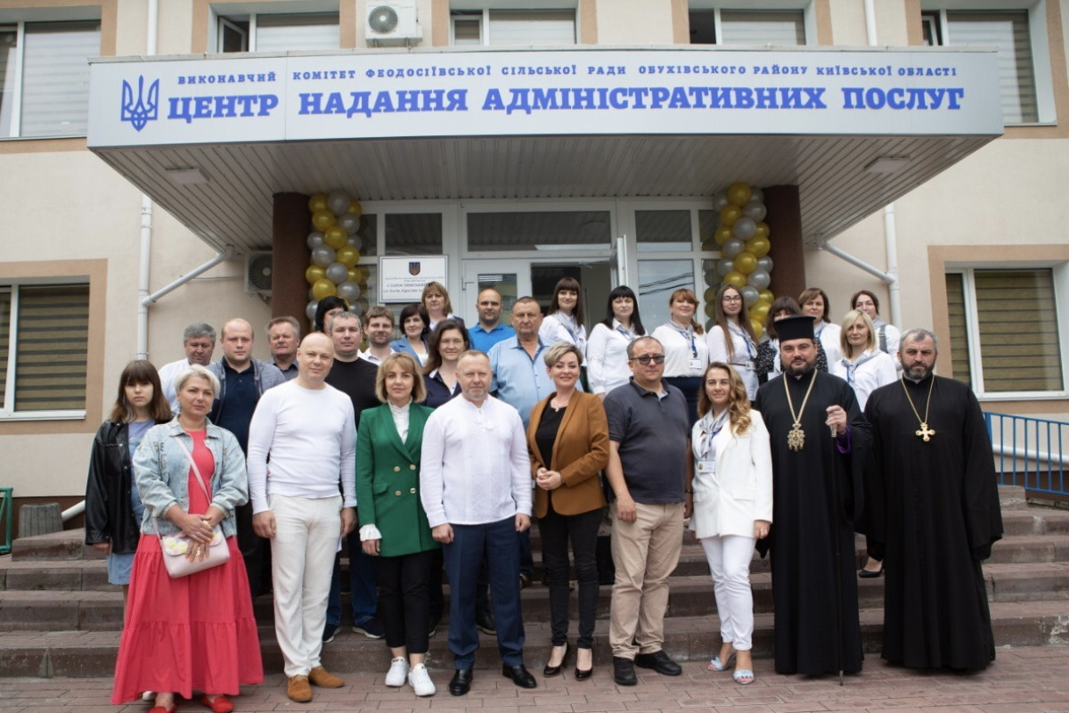 У Феодосіївській громаді відкрили новий ЦНАП