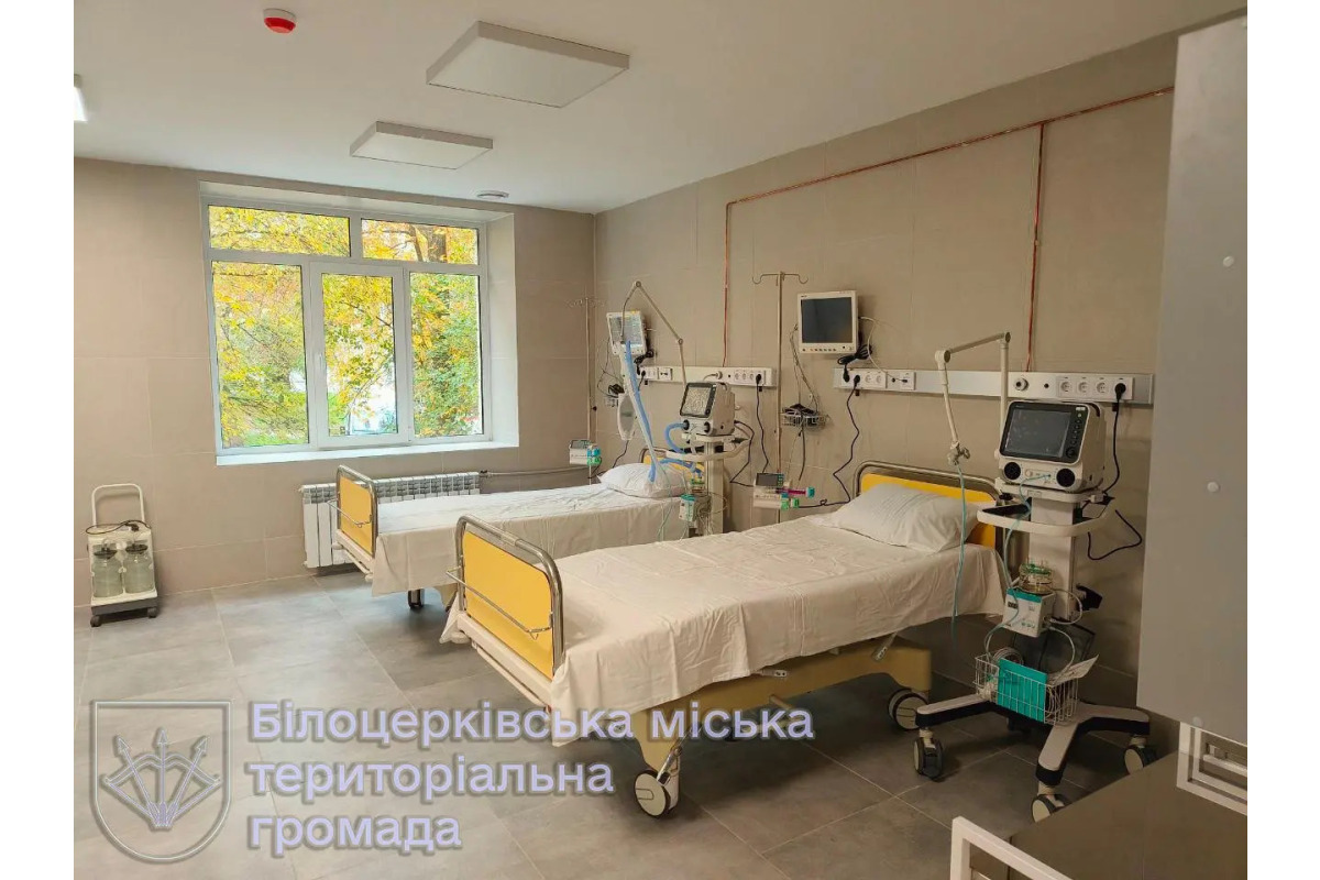 У Білоцерківській міській лікарні №1 оновили відділення реанімації