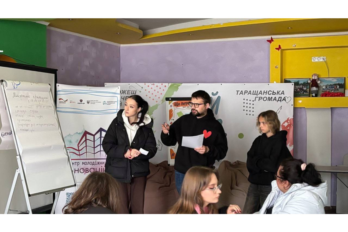 У Таращі молодь спробувала себе в ролі місцевої влади під час симуляційної гри