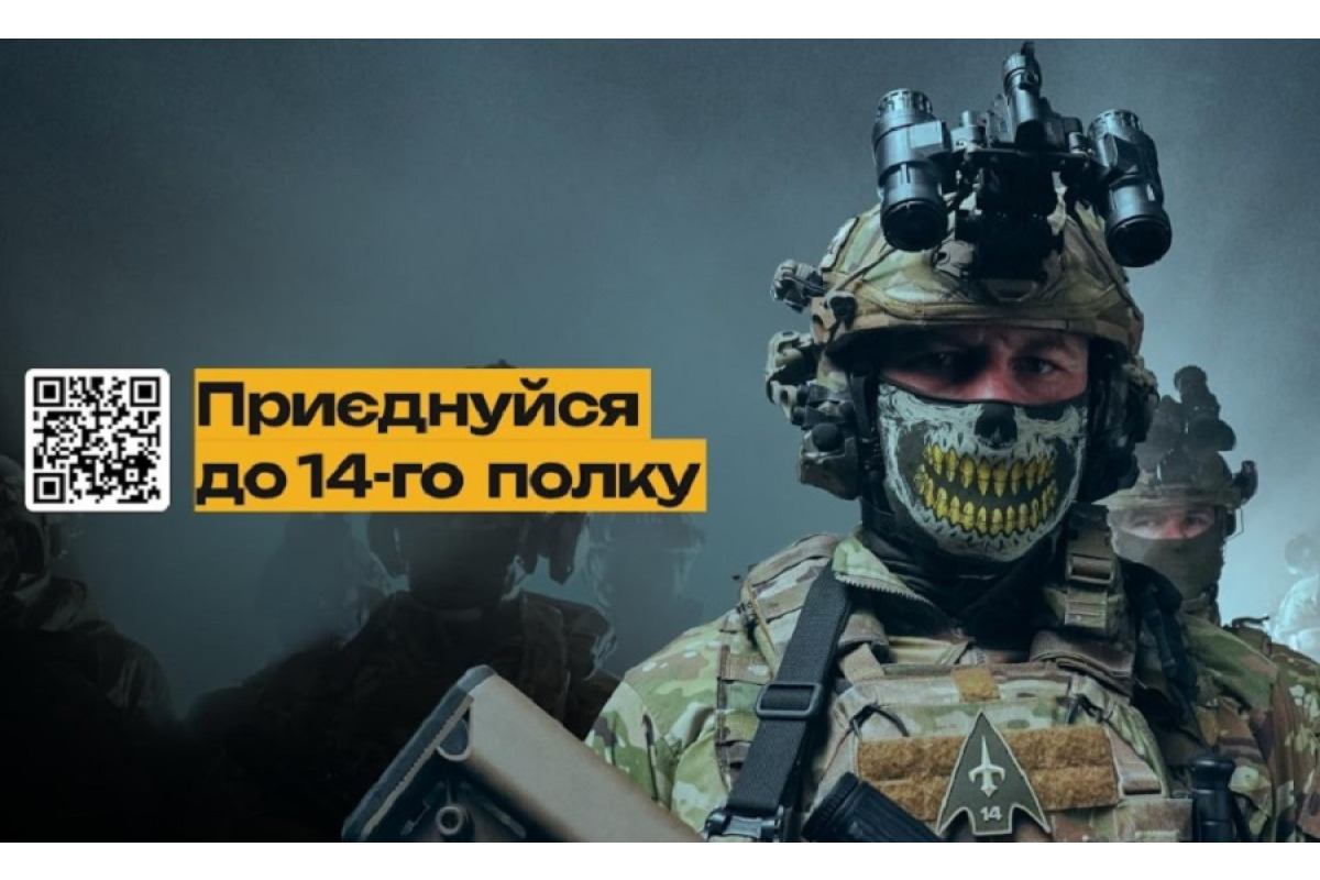 Ті, що помстяться за кожен обстріл: як 14-й полк БпАК палить глибоку Росію