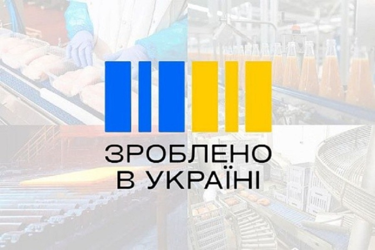У Київській області запрацювали ще два офіси "Зроблено в Україні"