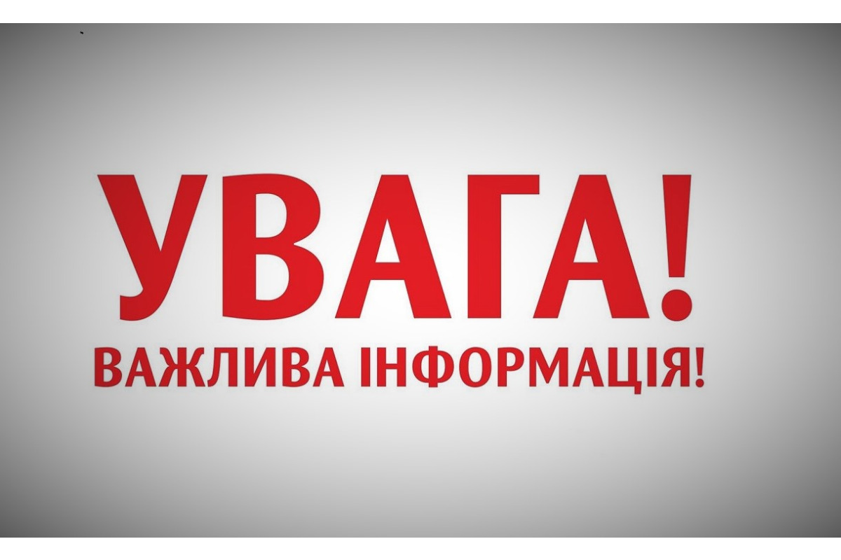 У Telegram діє бот, який зламує акаунти користувачів