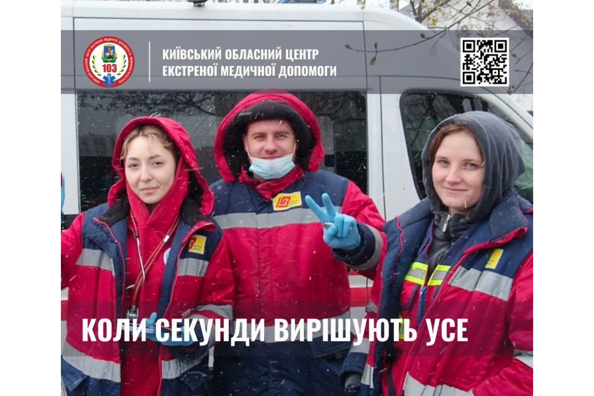 На Броварщині чоловік подавився м'ясом та пережив клінічну смерть