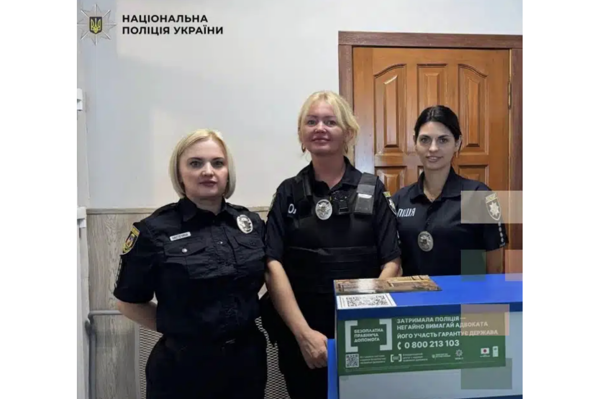 Від затримання до звільнення під фіксацією: у Переяславі запрацювала Custody Records
