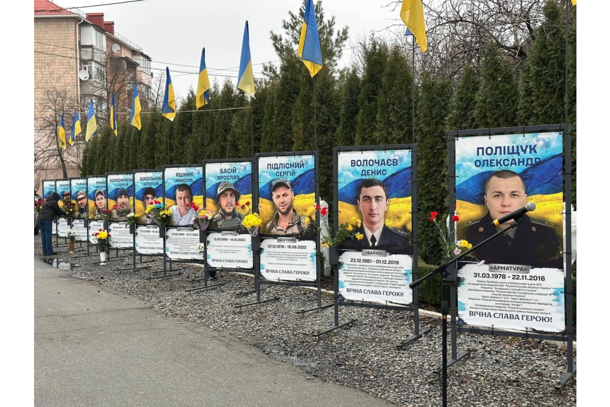 У Козині відкрили Алею Героїв