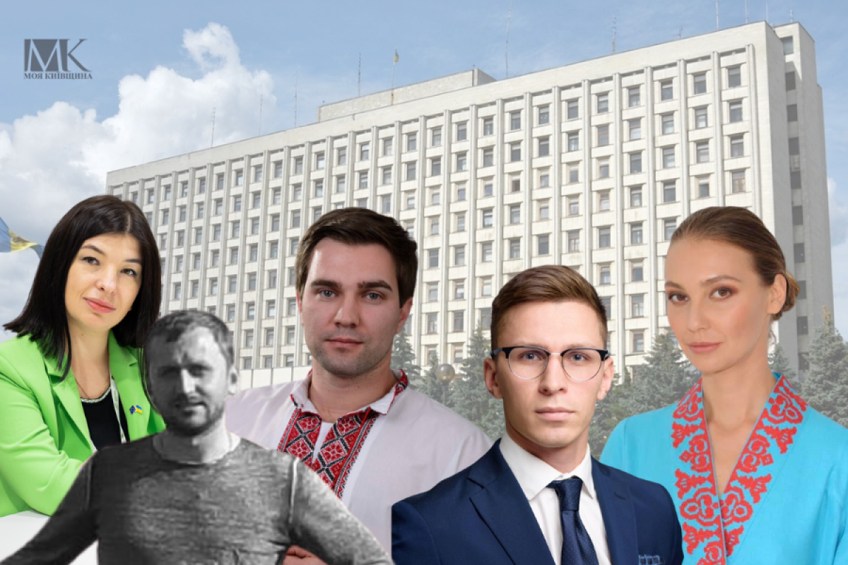 П'ять нових депутатів Київської облради: що про них відомо