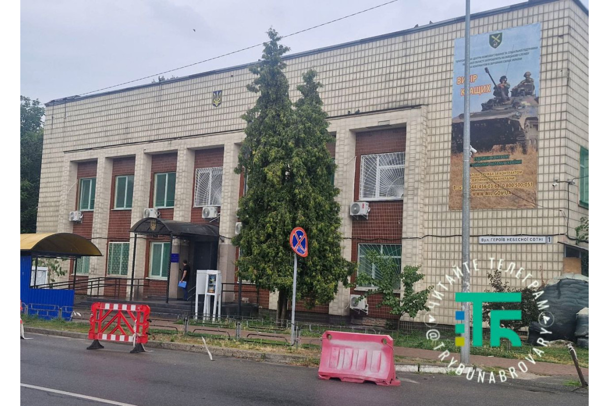 У Броварському ТЦК запрацював «пункт управління» для запобігання порушенням під час мобілізації