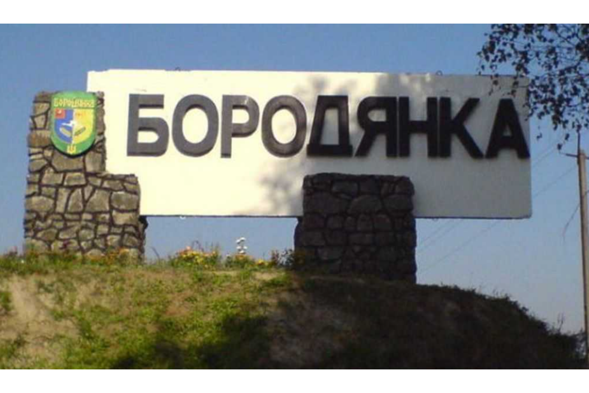 За пів року Бородянка придбала лише три квадрокоптери для військових