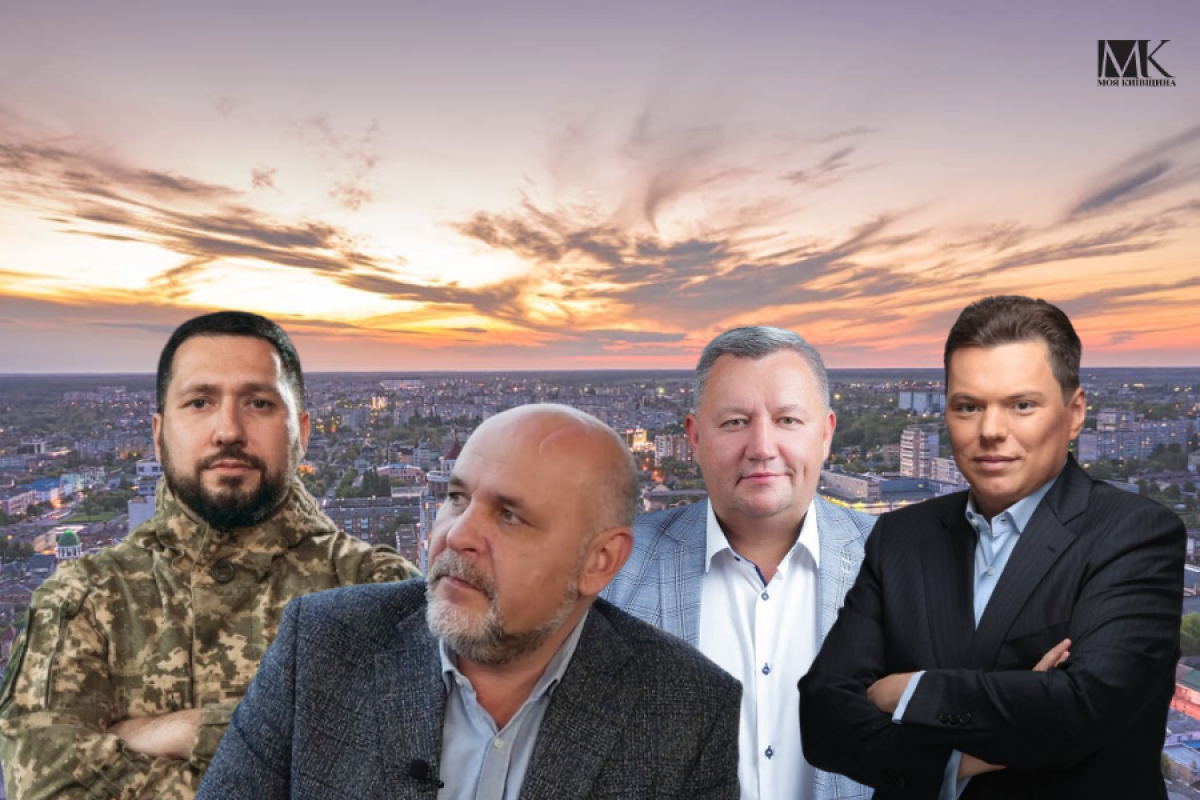 Ніхто навіть не згадав про в.о. мера: які проблеми показало опитування мешканців Білої Церкви