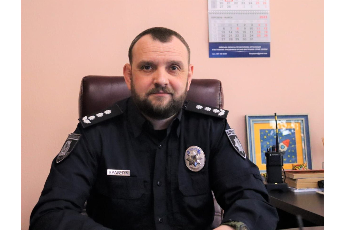 Начальник Бориспільського районного управління поліції Тарас Кравчук: звіт за 2023 рік