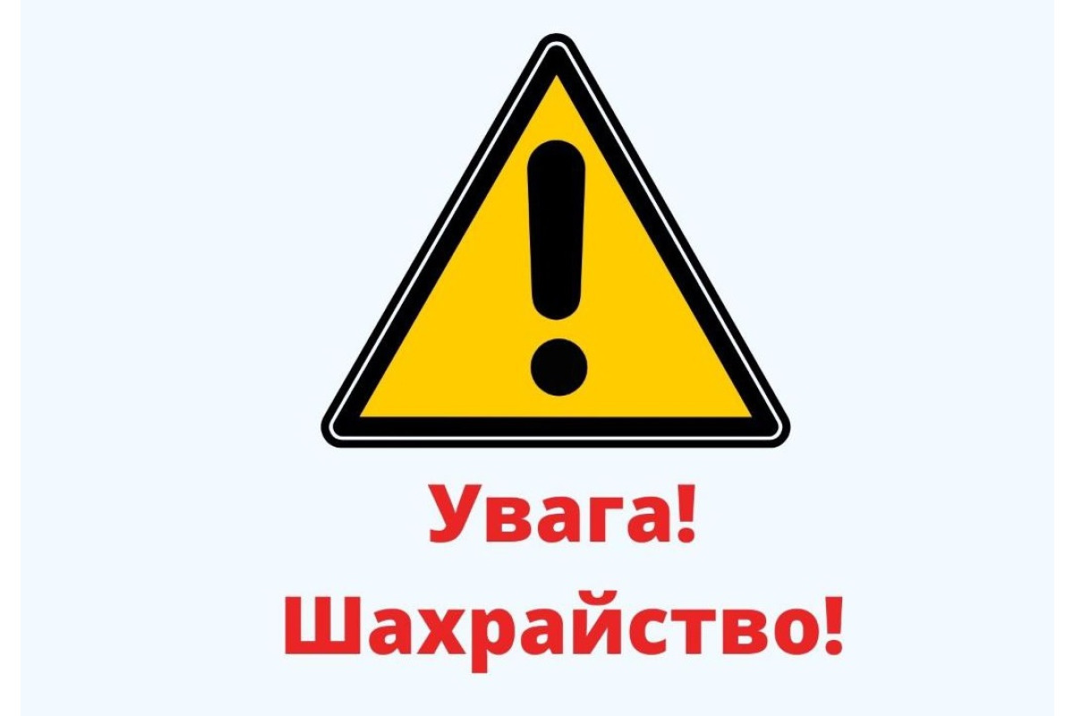 На Броварщині шахрайка видає себе за працівницю ДТЕК: будьте пильними