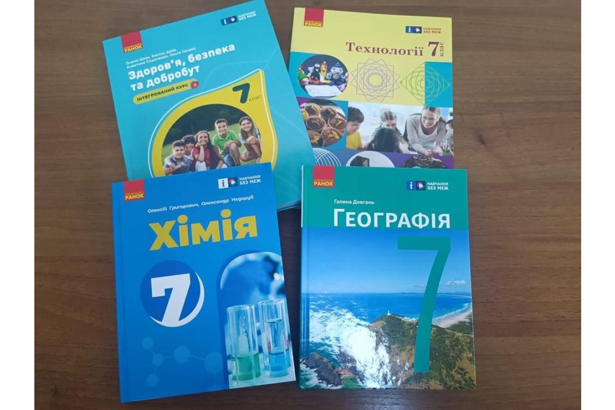 Шкільні бібліотеки Ірпінської громади збільшили свої фонди на майже 10 тисяч підручників