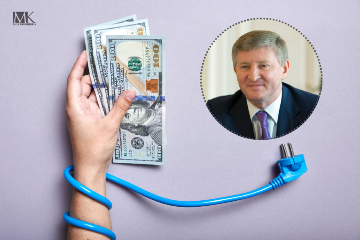 Залишити всіх у темряві: як олігарх Ахметов взявся за громадян України
