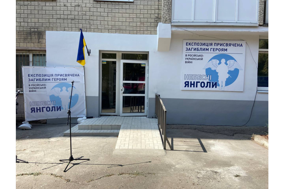 Експозиція "Небесні янголи" у Білій Церкві: священне місце пам’яті (ФОТО)
