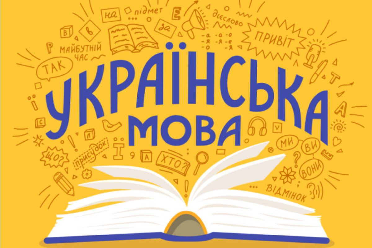Київщина - серед лідерів по кількості локацій для навчання української мови