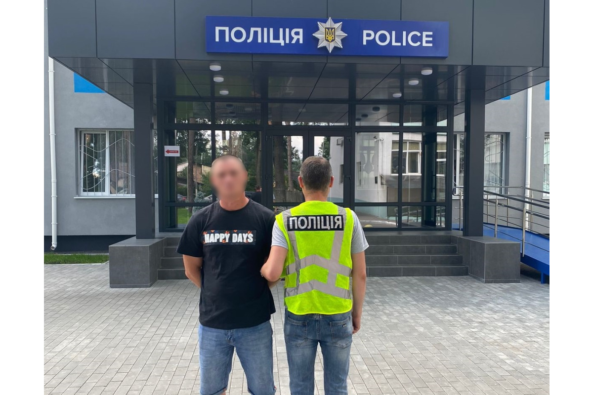 18 років переховувався від правосуддя: поліція Київщини затримала крадія