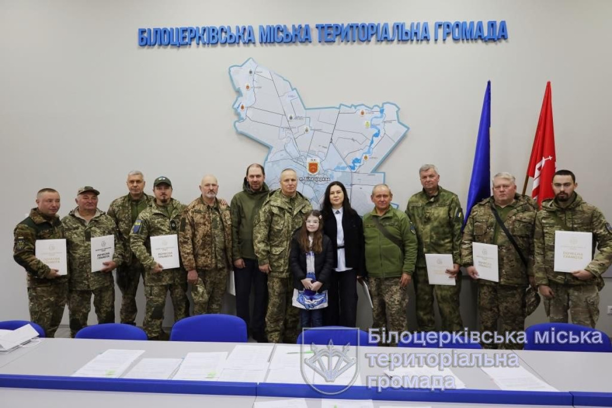 На Київщині десятьох захисників ДФТГ нагородили Почесними грамотами обласної ради