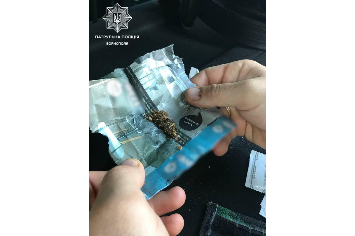 У Борисполі спіймали двох громадян із наркотиками (ФОТО)