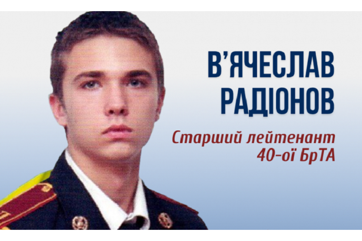 Льотчик із Запоріжжя ціною власного життя врятував склад літаків у Василькові