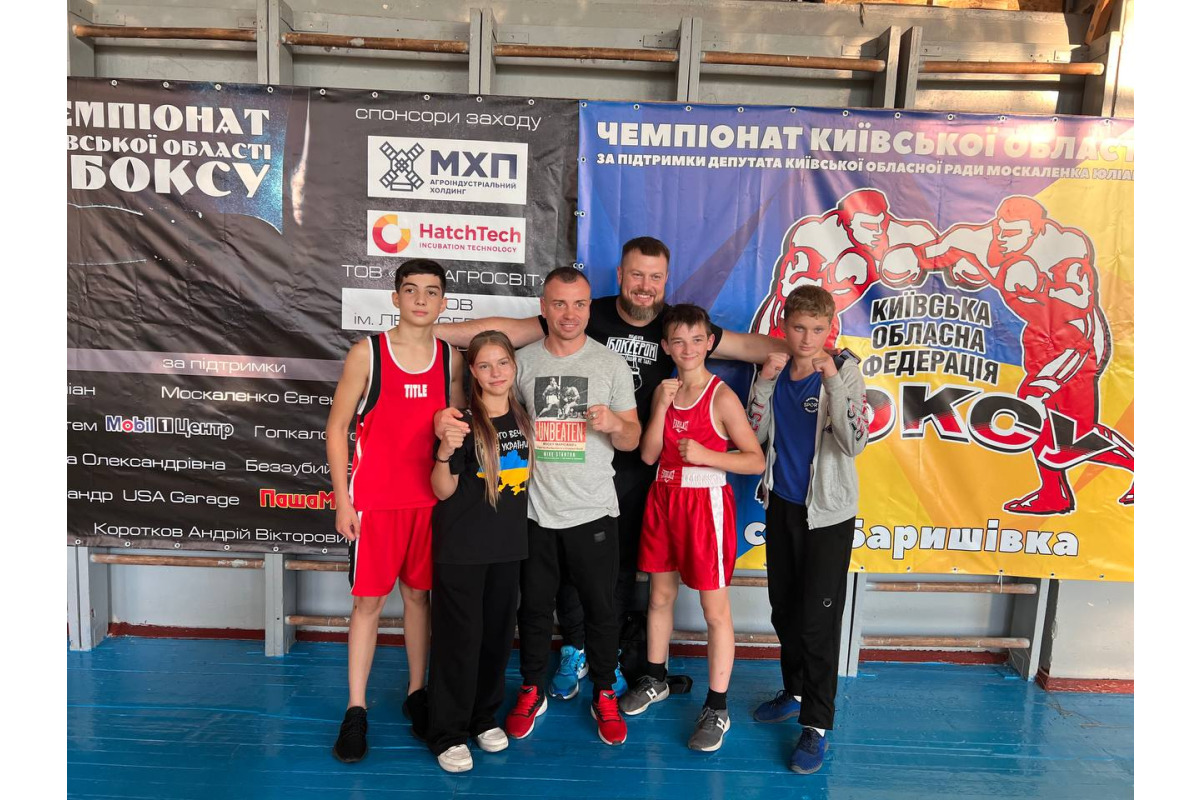 Юні боксери з Броварщини показали найвищі результати на чемпіонаті Київської області