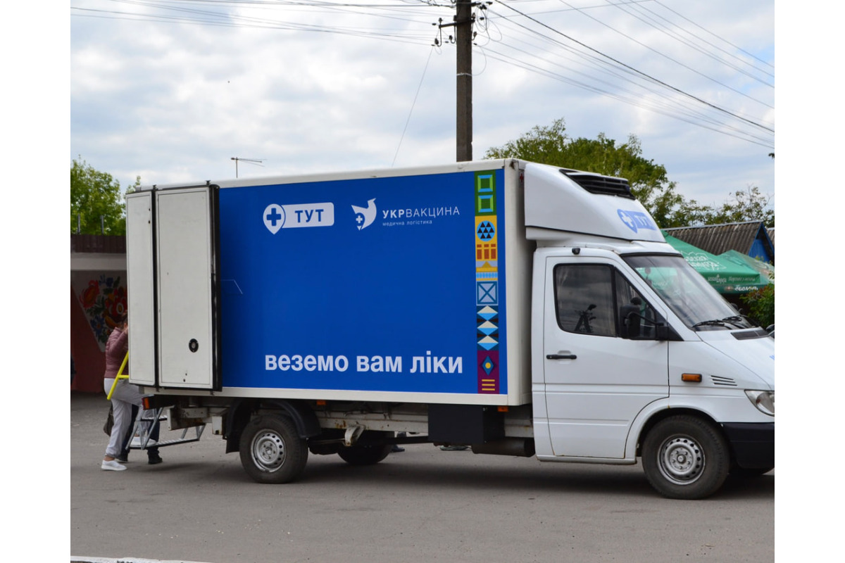 У Миронівці знову запрацюють мобільні аптечні пункти
