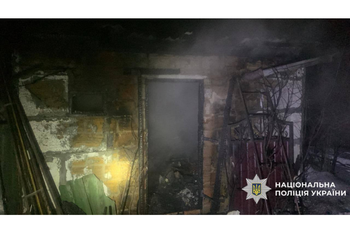 Поліція Київщини розслідує обставини загибелі чоловіка внаслідок пожежі у Фастові