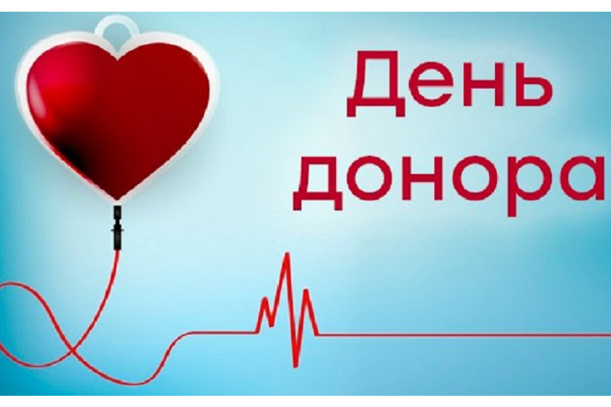 На 1 лютого в Ірпені анонсують День донора