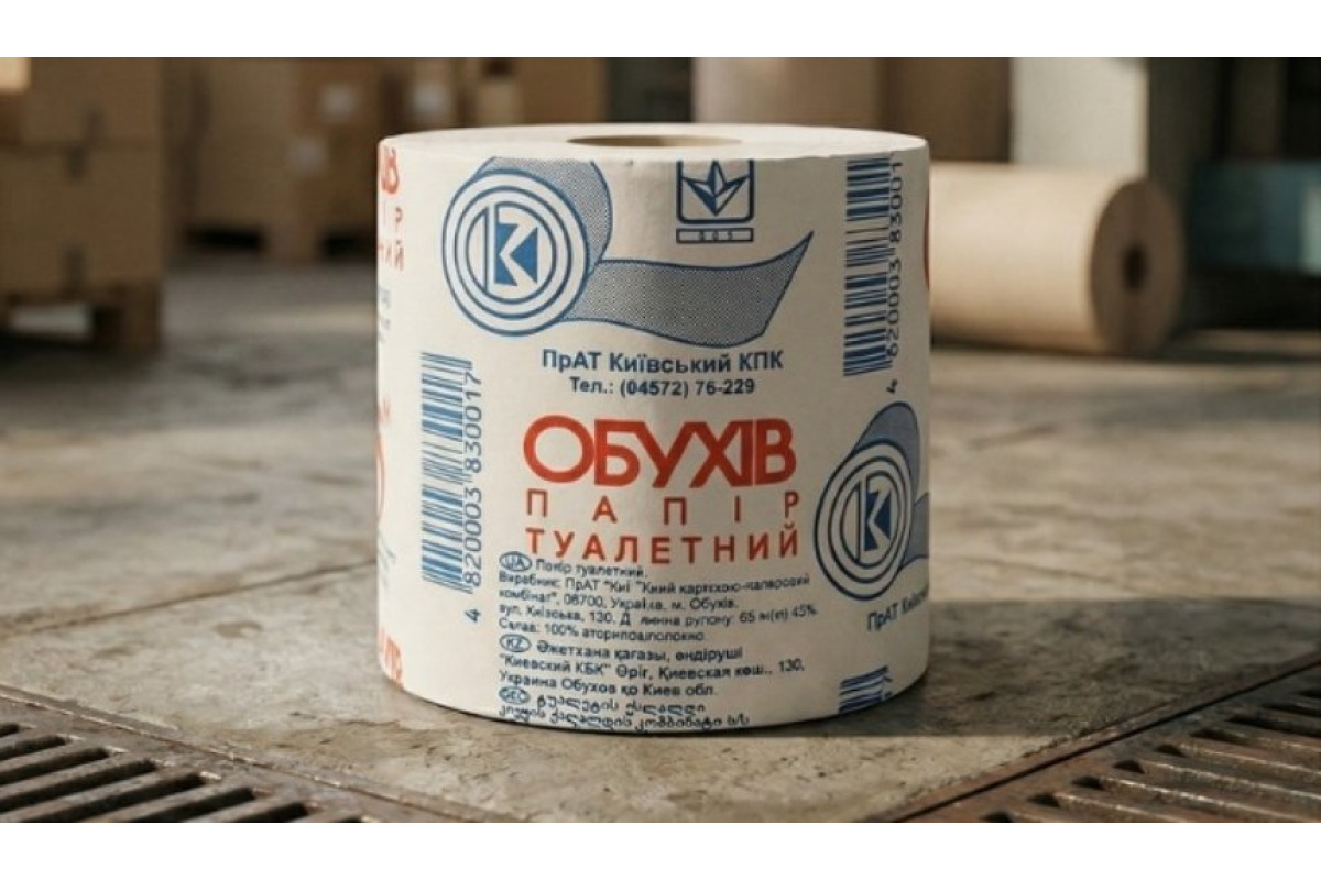 У Обухові після атаки зупинився картонно-паперовий комбінат