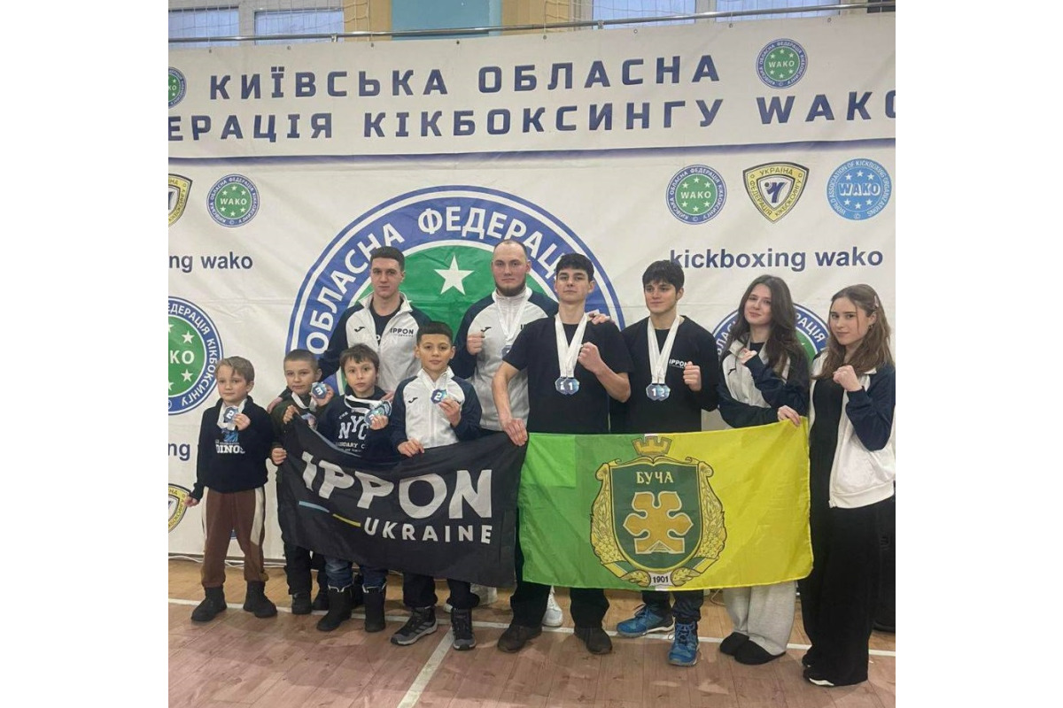 Бучанські кікбоксери вибороли чемпіонські титули на обласних змаганнях WAKO