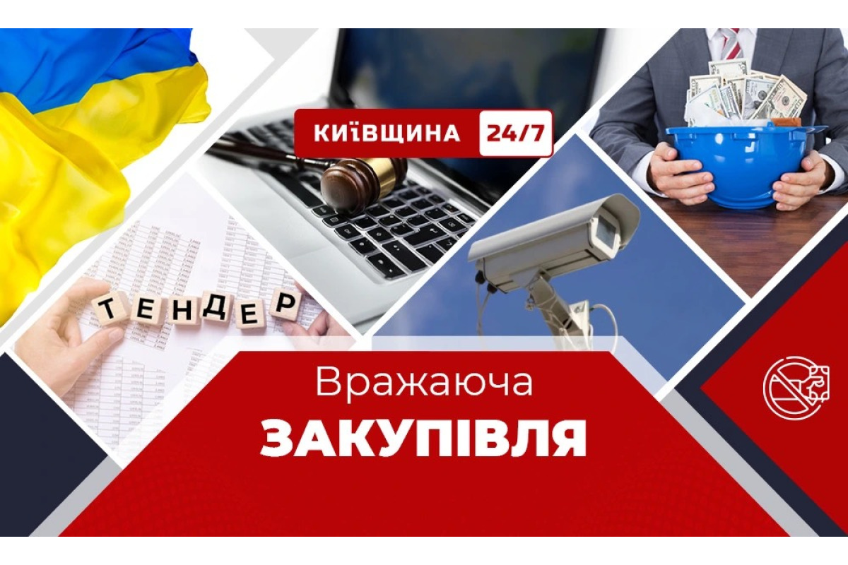 У Броварах переплатять за встановлення систем відеоспостереження