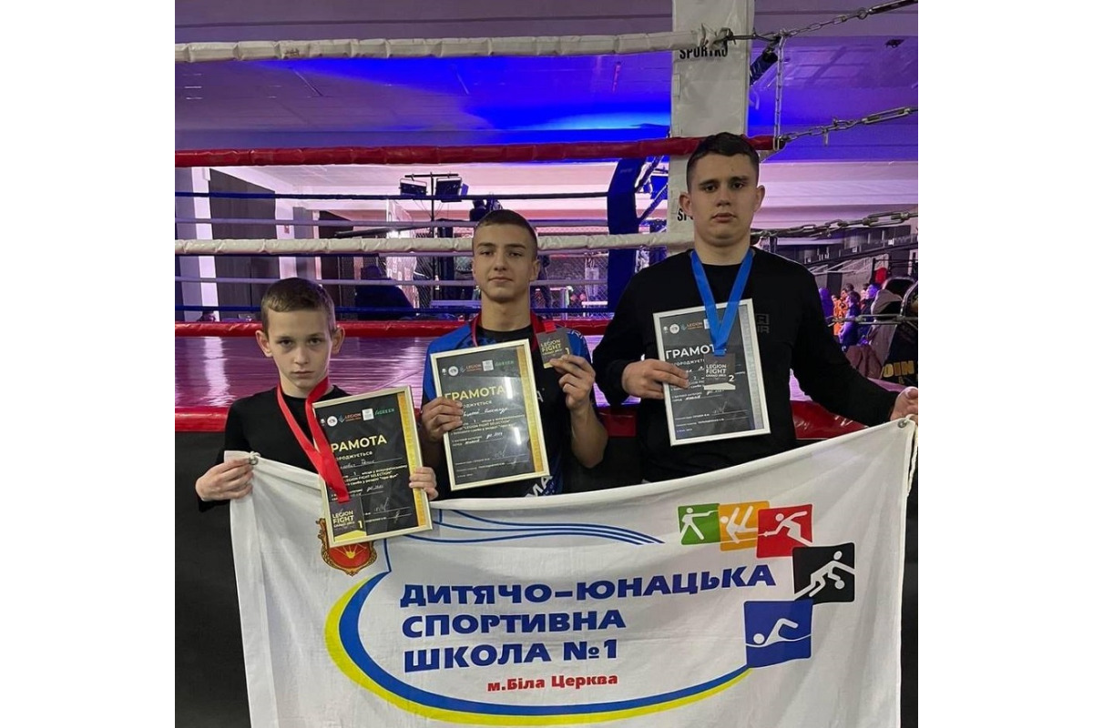 Білоцерківські спортсмени стали переможцями Всеукраїнського турніру з бойового самбо