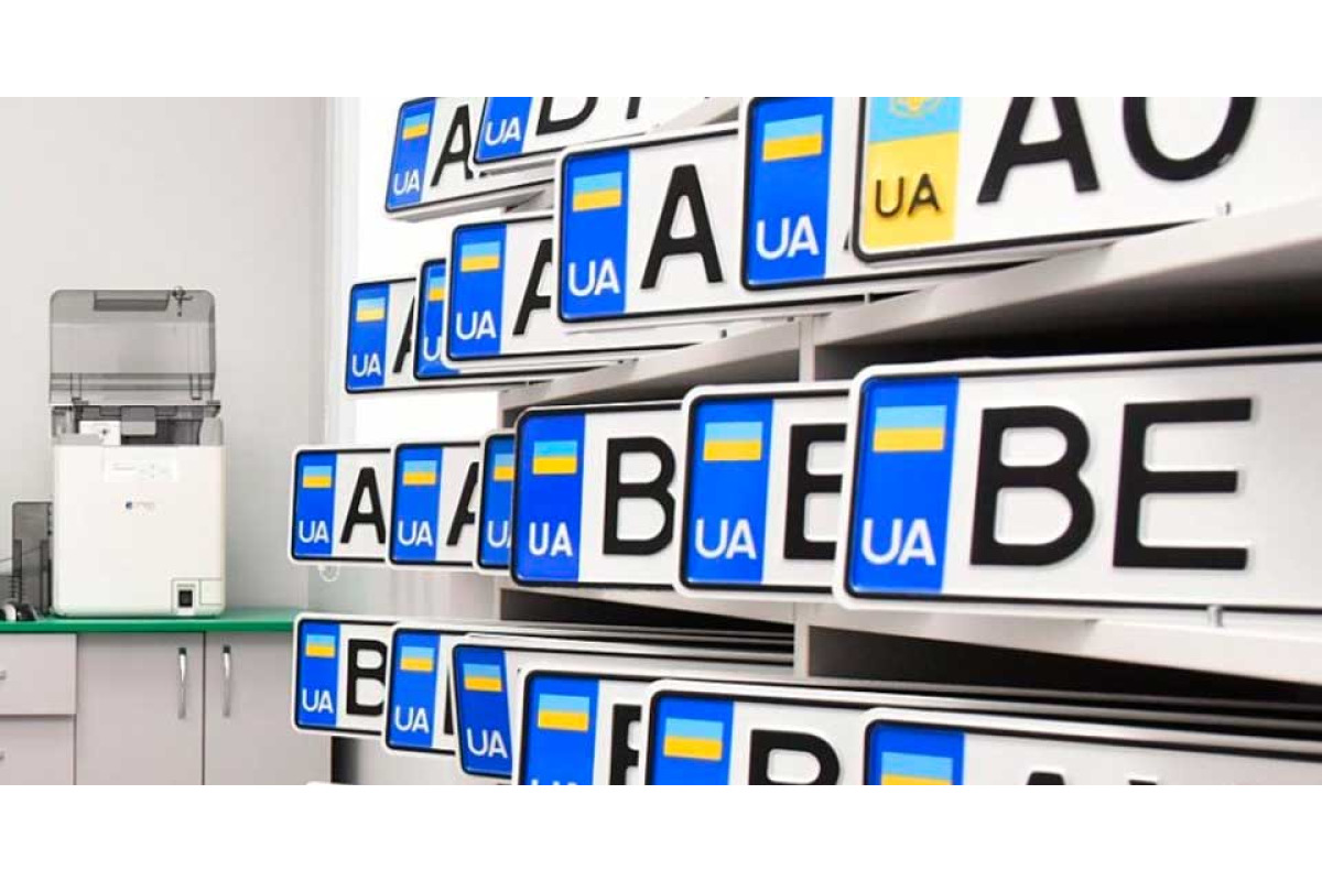 Вчасно сплачуйте за зберігання, інакше - можна втратити свій номерний знак: в сервісних центрах МВС звернулись до водіїв