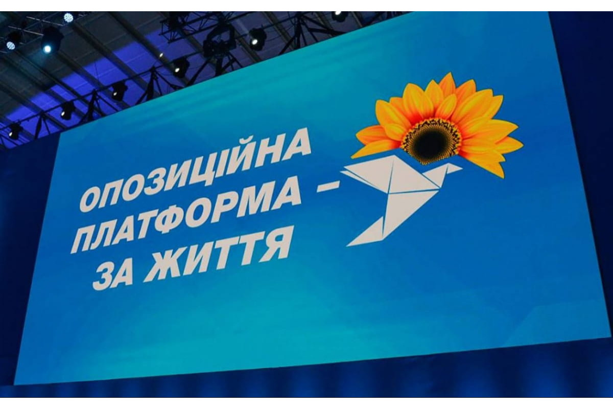 РНБО призупиняє діяльність партій, які мають зв’язки з росією
