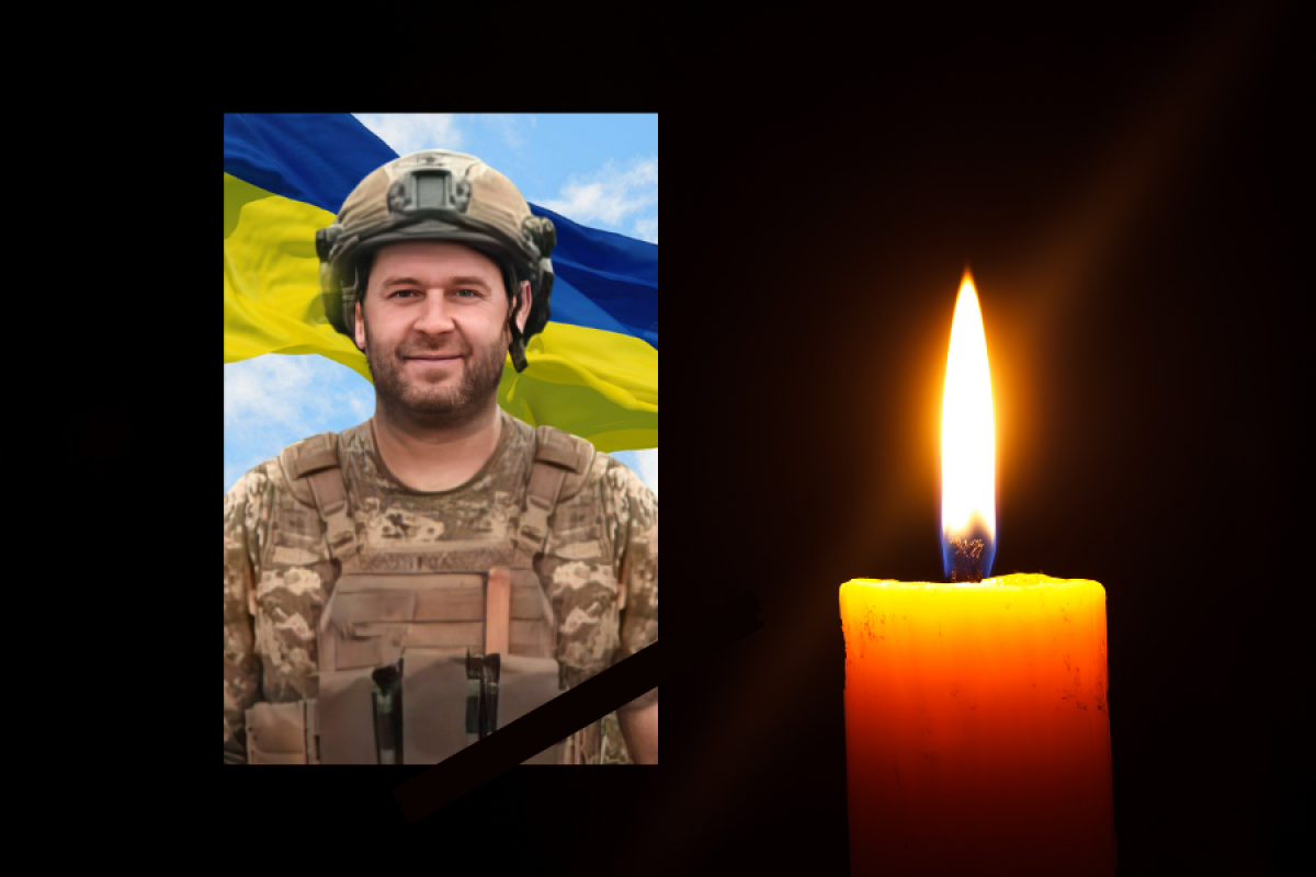 Київщина пам’ятає: Сергій Лісовський загинув у Запорізькій області